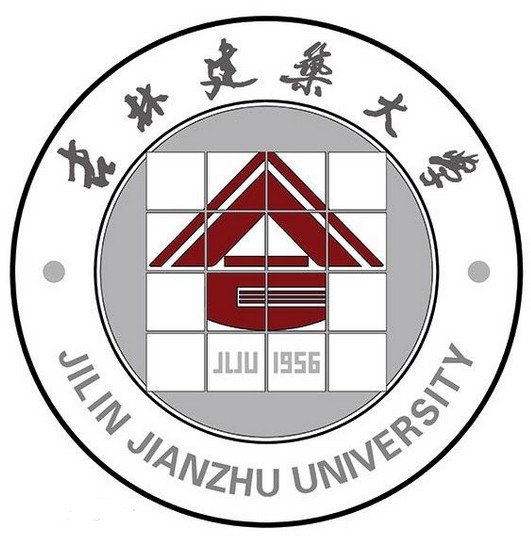 吉林建筑大学