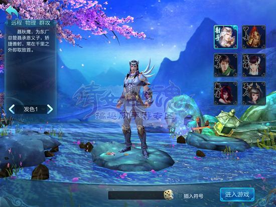 倩女幽魂手游冰心怎么玩,倩女幽魂手游冰心怎么玩的