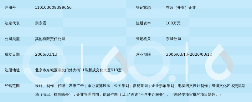 广告代理发布