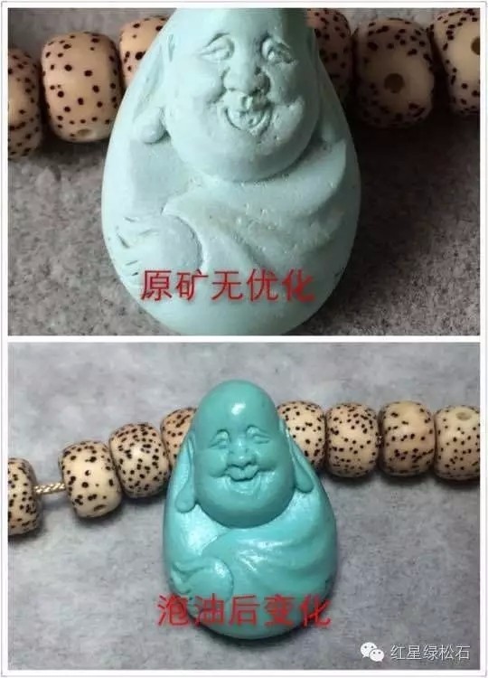 绿松石:“泡油”“优化”两码事,假的坑人又害己! 绿松石:“泡油”“优化”两码事,假的坑人又害己!