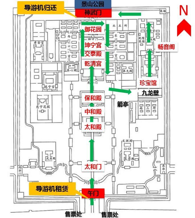 北京故宫旅游地图_北京故宫 平面图_南通好房网户型图