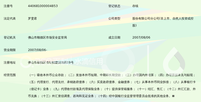 360搜索