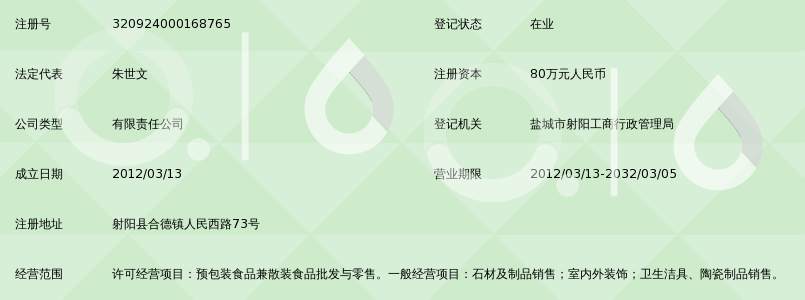 圣马可浴室柜：品质生活新标准