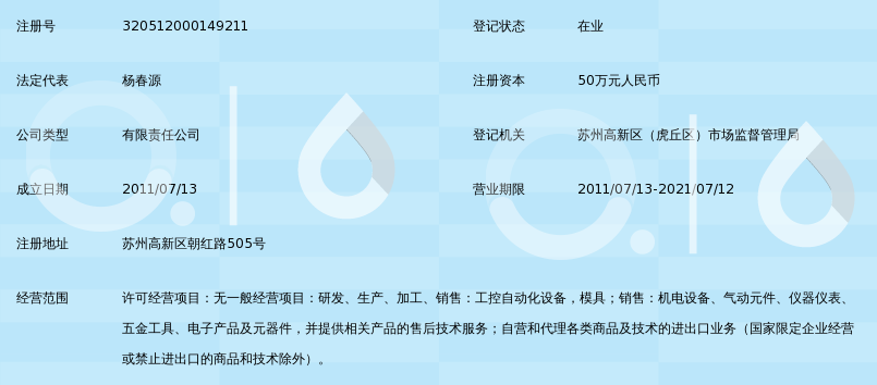 伺服电机：工业自动化的心脏
