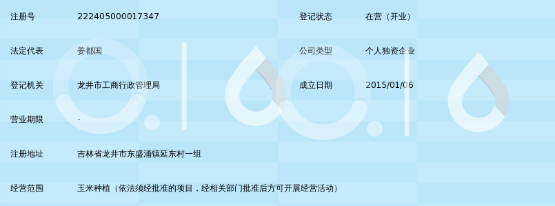 石井村大米：一方水土养一方人