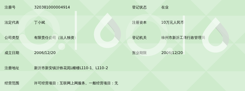寻回那份青涩的记忆——致青春网吧